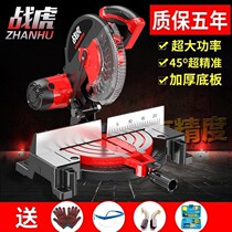 Push-pull gear size corner floor control steering electric ground multi-purpose block cutting machine woodworking