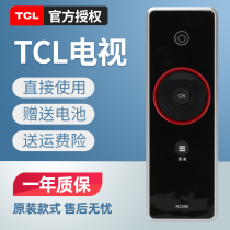 TCL TV Remote control RC09E L42E9FBE L46E9FBE L52E9FBE L40P10FBEG RC09S Interconnection