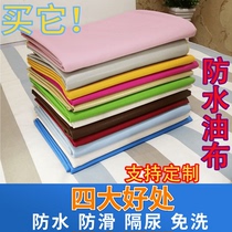 Geriatric Urine Mat Summer Baby Waterproof Leather Mattress Domestic Bunk Bed Four Seasons Bed Oil Buppee Anti-Urine-free