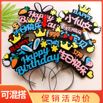 Birthday hat cake hat crown cap glowing hat Net Red children adult glowing hair hoop little baby goddess 30