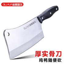 Bracer home special knife for home chopping special knife padded stainless steel hand forged bone chopping knife kitchen super fast sharp machete
