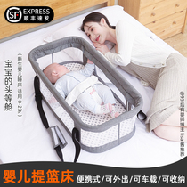 Baby basket newborn out of portable car sleeping basket baby basket handbaby basket and bed out of hospital lift