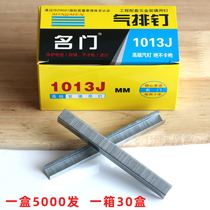 Pneumatic code nail 1013J sofa soft bag u-shaped nail Pneumatic code nail gun 422 woodworking decoration horse nail gun u-shaped nail gun