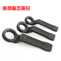 Tap Plum Blossom Open-end wrench heavy straight handle single head wrench plum blossom wrench large wrench high-strength plum blossom wrench