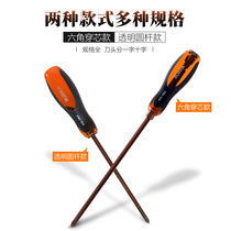 Germany imported S2 screwdriver cross word lengthened super hard strong magnetic percussion plum screwdriver durable