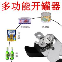 Can opener can knife cap opener can opener bottle opener opener opener opener artifact household commercial