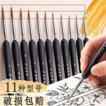 Wolf brush Very fine hook line pen Soft head painting pigment Acrylic oil painting Chinese painting Watercolor Gouache face pen Brush pen Special brush set outline art special drawing fine student stroke Gongbi