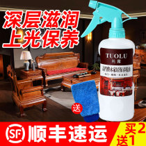 Solid wood staircase wooden door maintenance essential oil care wax cleaner furniture wine cabinet wardrobe polishing decontamination polishing waxing