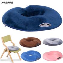 * haemorrhoids cushion office for long sitting hollow cushion pregnant woman breathable tail vertebral decompression protective stock memory cotton butt