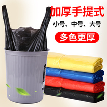 Garbage bag household affordable kitchen thickened large black portable disposable garbage plastic bag wholesale