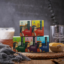 Tibetan sweet tea Tibetan specialty highland barley butter tea instant milk tea Tibetan tea original salty flavor brewing drink Tibetan milk tea