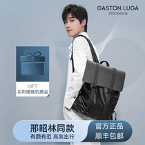 Gaston Luga Luga Xing Zhaolin same designer backpack mens shoulder bag female large capacity