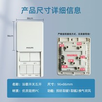 Air-warming bath switch five-open universal panel toilet type 86 with waterproof cover five in one