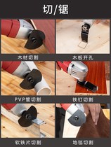 Electric wood cutting multifunctional trimming machine universal treasure woodworking tools Daquan electric shovel cutting machine