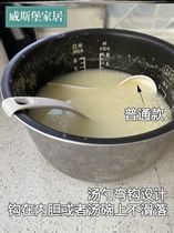 Rice spoon household non-stick beauty rice cooker soup spoon original shovel can stand rice porridge spoon set plastic beauty