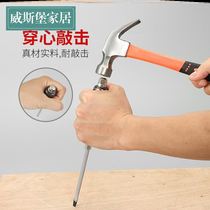Small quick plum can be struck screwdriver screwdriver Double word beat industrial grade high strength through the heart impact