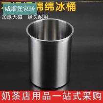 Thickened stainless steel Mianmian ice bucket milk tea shop snow ice model Mianmian ice machine special ice bucket icicle mold