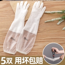 Washing clothes Summer household women working housework kitchen washing waterproof and durable ultra-thin cleaning special gloves