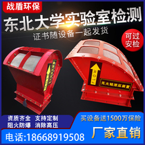 Flour mill flame-free relief device Hoist Flame-free pressure relief valve pressure relief device Dust collector Flame-free explosion relief device