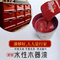 Watercraft wood lacquered date red red wood furniture wood door renovated changing color home paint waterproof and abrasion-proof and tasteless brush paint