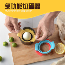 Egg cutter three in all eggs multifunctional household slice cut half fancy splitter kitchen artifact