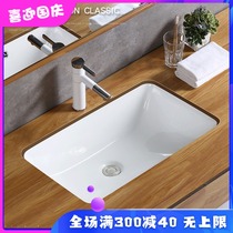 Gold medal bathroom ceramic sub-basin embedded wash basin square wash basin toilet basin basin Basin