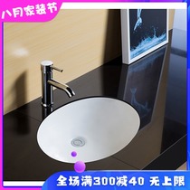 Gold medal bathroom Round square countertop basin Under the countertop basin Stone under the countertop Wash basin Basin Basin Embedded marble table