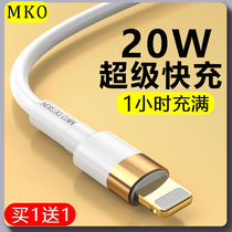  Apple data cable 12 charger 11 fast charging pd cable 20w Suitable for iPhoneX charging cable Mobile phone xr charging 18w head xs extended 2 meters 6 7 flash charging 8plus short p