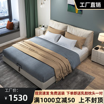 Italian light luxury disposable technology cloth bed simple modern cloth bed small apartment master bedroom double bed ins Net red bed