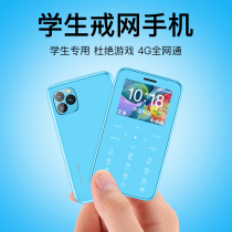Duowei Netcom 4G mini students Mobile phone addiction dedicated 5G mobile phone card non-intelligent men and women ultra-thin ultra-small children junior high school students old man-machine can only call cards