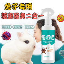 Rabbit Insect Repellent In Vitro Spray Deodorising Deinsectization Deinsectization Deinsectization Pet Flea Pet Small Dwarf Rabbit special Urine Disturbance Taste Nest Cage