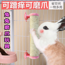 Rabbit Grinding Claw Plate Deconsulted Toy Grindstone Rabbit Grip Plate Mill Deck Mill Fingernail Plate Pet Rabbit Gouging Grip Plate