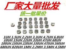 SMD Power Inductor CD31 CD32 CD42 43 52 53 54 73 75 105 1UH-4 5MH