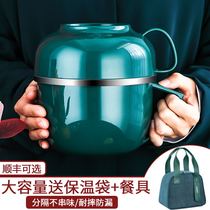 Stainless steel insulated lunch boxes for office workers students canteens large-capacity lunch boxes fast food cups men
