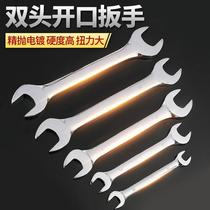Insurance Model 5 5 5 7mm double Open mirror double head plate hand double head wrench dead wrench hardware tools