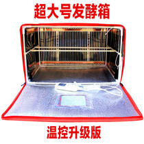 Constant temperature fermentation box Simple fermentation box Hair noodles Household constant temperature wake-up hair noodles Hair noodles heating pad