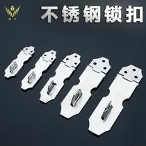 Security door 90 degree buckle fixed door padlock buckle buckle old wooden door lock stainless steel right angle door buckle door bolt
