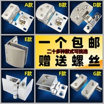 Glass clamp stainless steel glass cabinet hinge glass display cabinet door automatic spring open hinge door suction upper and lower clamp shaft