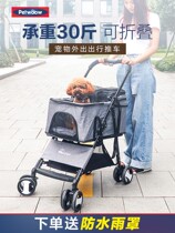 Medium Large Pet Stroller Large Dog Out Light Easy Folding Pooch Trolley Multiple Pets Big Space