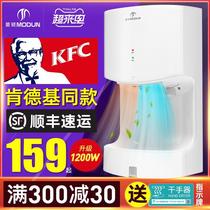 Sterilizer sprayer hand disinfector induction alcohol soap dispenser wall mounted desktop disposable hand-in-hand Commercial Household