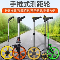 Rolling ruler measuring road length Road ground length wheel ruler mu measuring device pushing ruler hand push type project late distance