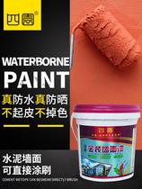 White exterior wall paint latex paint exterior wall paint waterproof sunscreen country home outdoor self-brush interior wall paint color