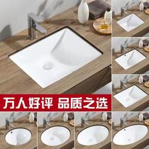 Embedded under-counter basin Household single basin washbasin Ceramic bathroom Small size washbasin washbasin Under-counter washbasin