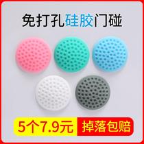 Silicone door suction anti-collision door stop non-perforated toilet door touch door blocker door top toilet door handle anti-collision pad
