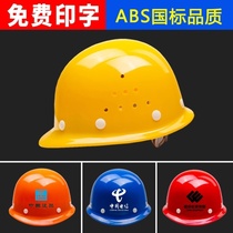 Fan hard hat Shelf Anti-smashing engineering cap Yellow White Lined Sun Hat UV free Lightweight type