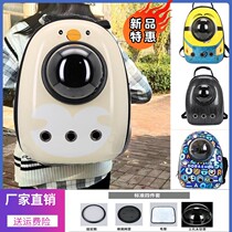 Pet Bag Out of portable bag Cat Bag Space Cabin Cat Pooch Space Bag Teddy Bou Beauty Chest Front Double Shoulder Backpack