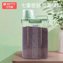 Grain Bucket Cat Food Box Store Dog Food Seal Storage Pet Grain Container Small Number Portable Depository Food Jar