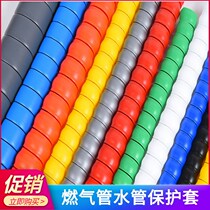 Heating pipe decoration shielding gas natural gas pipe beautification winding Belt protective cover bag sewer pipe artifact
