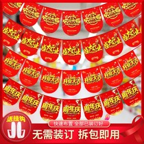 Hung Bar Shop Decoration Supermarket Mall stores Festive Commercial Hanging Banner Ceiling Festival Labanner Roof New
