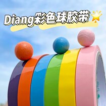 Ball tape giant easy to stick to the ball ball cheap tape ball ball ball ball can stick ball ball ball ball color account